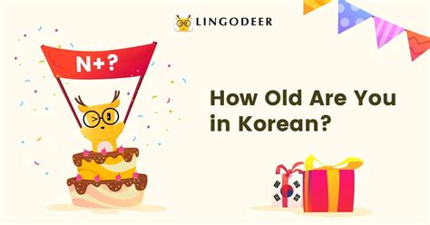 韩国年龄怎么算,韩国年龄和中国年龄计算一样吗缩略图