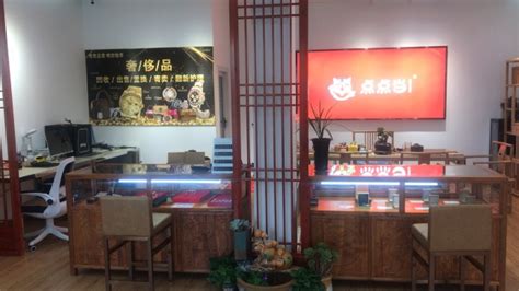 什么是中古店,什么是中古店中古包缩略图