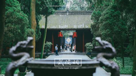 武侯祠在什么地方(诸葛亮的办公地点,武侯祠在什么地方)缩略图