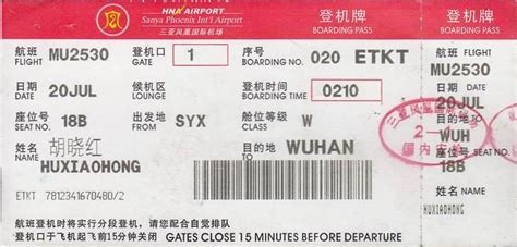 飞机几点停止检票,飞机几点停止检票登机缩略图