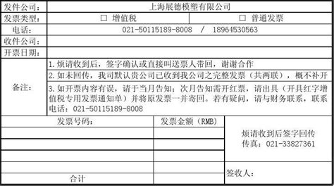 发证未签收是什么意思,护照发证未签收啥意思缩略图