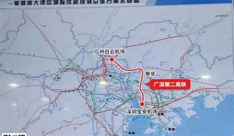 高铁广州站在哪里(广汕高铁广州站在哪里)缩略图