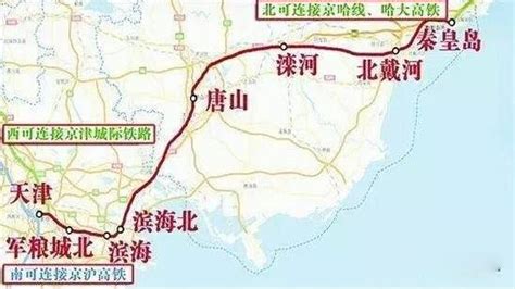 北京到石家庄多少公里,北京到石家庄多少公里高铁缩略图
