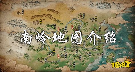 南岭在哪(南岭在哪里属于哪个省)缩略图