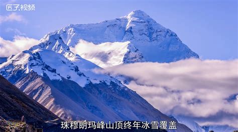 珠穆朗玛峰在哪里(珠穆朗玛峰在哪里哪个省)缩略图