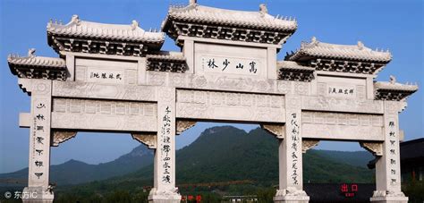 嵩山海拔多少米(崂山海拔多少米高)缩略图