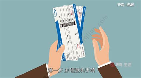 提前多长时间登机(提前多长时间登机检票)缩略图