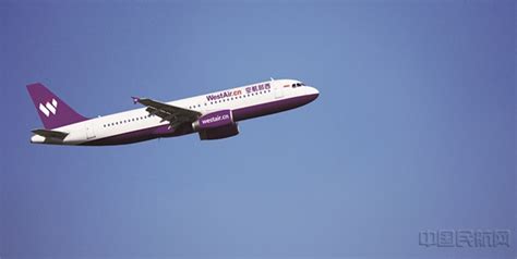 西部航空怎么样,西部航空怎么样靠谱吗缩略图