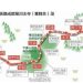 兰州到成都多少公里(兰州到成都多少公里路)缩略图 兰州到成都多少公里(兰州到成都多少公里路)缩略图