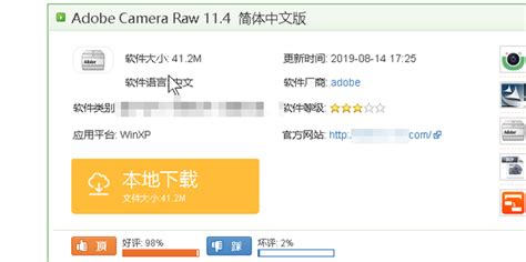 arw格式怎么打开(raw格式怎么打开图片)缩略图