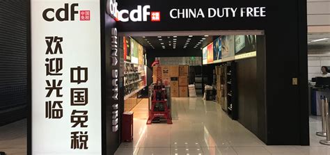 深圳免税店在哪里,深圳免税店在哪里有缩略图