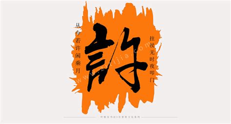 许姓和什么是世仇(许姓与什么姓不通婚)缩略图