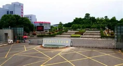 南京好吗(南京到底怎么样啊)缩略图