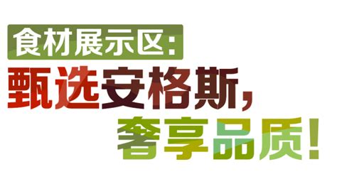 安格斯是哪国的(安格斯是哪国的地名)缩略图