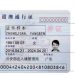 港澳通行证怎么续签(港澳通行证怎么续签2023)缩略图 港澳通行证怎么续签(港澳通行证怎么续签2023)缩略图