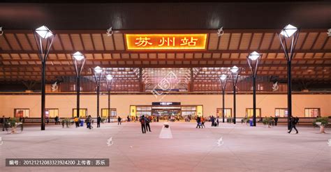 苏州站在哪(苏州站在哪个区哪个街道)缩略图