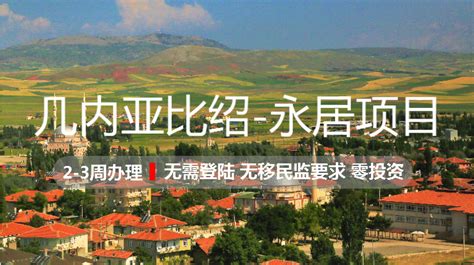 几内亚比绍,几内亚比绍国歌缩略图