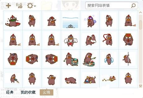 小么(小么哥)缩略图