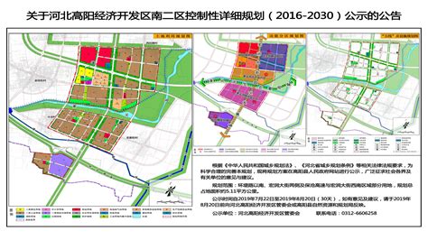 高阳县属于哪个市(河南省高阳县属于哪个市)缩略图