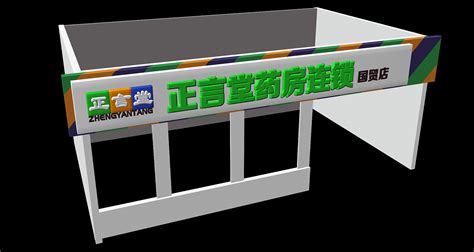 药店几点关门(药店几点关门营业时间)缩略图