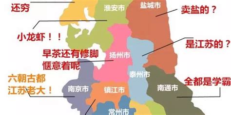 扬州到苏州多少公里,扬州到苏州多少公里多长时间缩略图