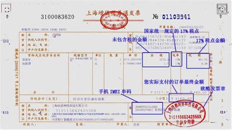 open票是什么意思(open票是什么意思啊)缩略图