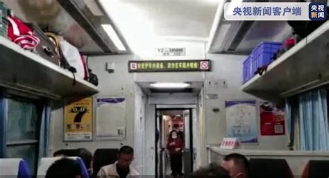 火车上可以带烟吗(火车上可以带烟吗最多能带几条)缩略图