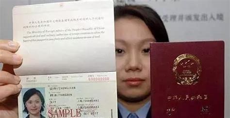 护照要多久(护照要多久下来)缩略图