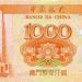澳门货币叫什么,澳门货币叫什么名字缩略图 澳门货币叫什么,澳门货币叫什么名字缩略图