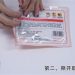 暖宝宝可以托运吗(暖宝宝可以托运吗飞机)缩略图 暖宝宝可以托运吗(暖宝宝可以托运吗飞机)缩略图