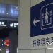 站内换乘20分钟够吗,站内换乘15分钟够吗缩略图 站内换乘20分钟够吗,站内换乘15分钟够吗缩略图