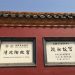 沈阳故宫门票多少钱,沈阳故宫门票多少钱2023年缩略图 沈阳故宫门票多少钱,沈阳故宫门票多少钱2023年缩略图