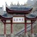 溆浦怎么读(溆浦怎么读音是什么)缩略图 溆浦怎么读(溆浦怎么读音是什么)缩略图