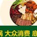 有拈头怎么读(拈头是什么意思)缩略图 有拈头怎么读(拈头是什么意思)缩略图