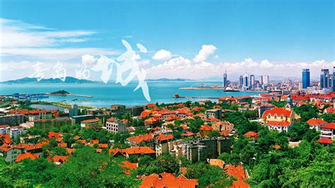 青岛市哪个区最繁华(青岛市哪个区最繁华2021)缩略图