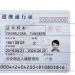 港澳通行证去哪里办理,港澳通行证去哪里办理签注缩略图 港澳通行证去哪里办理,港澳通行证去哪里办理签注缩略图