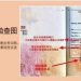 泰国签证怎么办理(泰国签证怎么办理流程)缩略图 泰国签证怎么办理(泰国签证怎么办理流程)缩略图