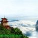 白云山海拔多少米(白云山海拔多少米高)缩略图 白云山海拔多少米(白云山海拔多少米高)缩略图