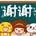 康桑密达什么意思(康桑密达什么意思回应)缩略图 康桑密达什么意思(康桑密达什么意思回应)缩略图