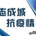 隔离自费吗,隔离自费吗现在缩略图 隔离自费吗,隔离自费吗现在缩略图