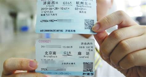 高铁儿童票怎么买(高铁儿童票怎么买才是半价)缩略图