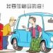 有97号汽油吗(现在还有97号汽油吗)缩略图 有97号汽油吗(现在还有97号汽油吗)缩略图