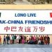 巴基斯坦说什么语言(巴基斯坦说什么语言人最多)缩略图 巴基斯坦说什么语言(巴基斯坦说什么语言人最多)缩略图