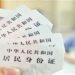 高铁站可以办临时身份证吗,高铁站可以办临时身份证吗在哪办缩略图 高铁站可以办临时身份证吗,高铁站可以办临时身份证吗在哪办缩略图