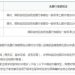 行李额怎么买,行李额怎么买便宜缩略图 行李额怎么买,行李额怎么买便宜缩略图