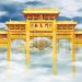 南天门有什么神仙(泰山南天门有什么神仙)缩略图 南天门有什么神仙(泰山南天门有什么神仙)缩略图