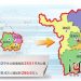 保定几个区,保定几个区几个县缩略图 保定几个区,保定几个区几个县缩略图