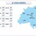 福州是哪个省,福州是哪个省哪个市缩略图 福州是哪个省,福州是哪个省哪个市缩略图
