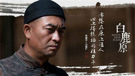 白鹿原在哪里,白鹿原在哪里拍的缩略图 白鹿原在哪里,白鹿原在哪里拍的缩略图
