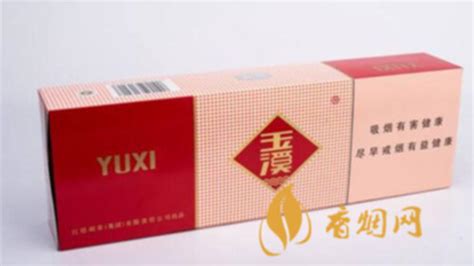 玉溪属于哪个省,玉溪属于哪个省份缩略图 玉溪属于哪个省,玉溪属于哪个省份缩略图